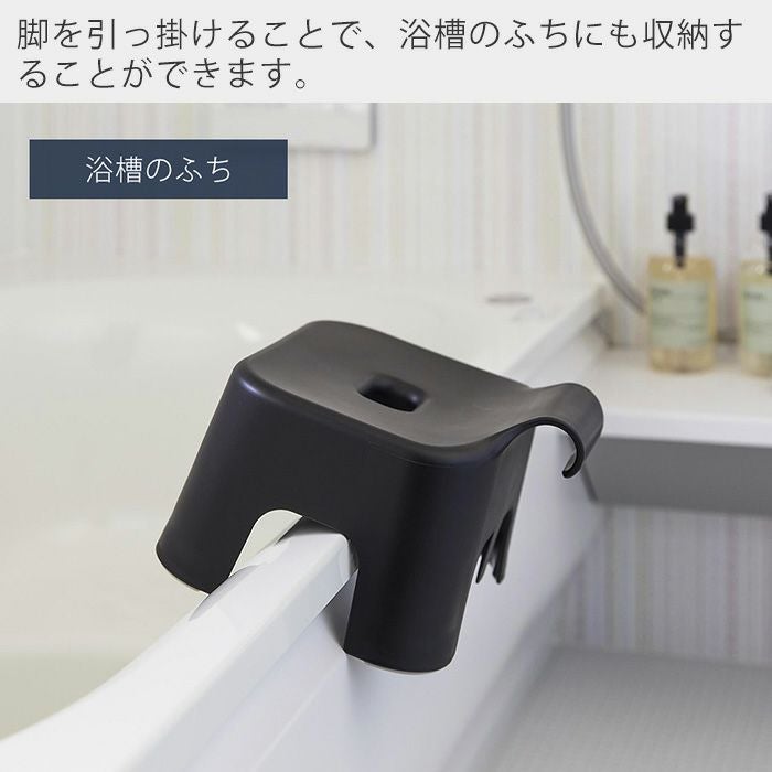 山崎実業 公式 引っ掛け風呂イス キッズ用 SH13 マグネット&引っ掛け湯