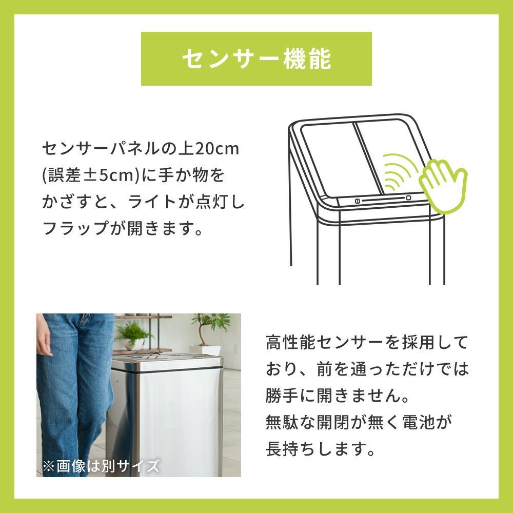 デラックスファントムセンサービン EKO 自動開閉ゴミ箱 9L | ヤマソロ公式