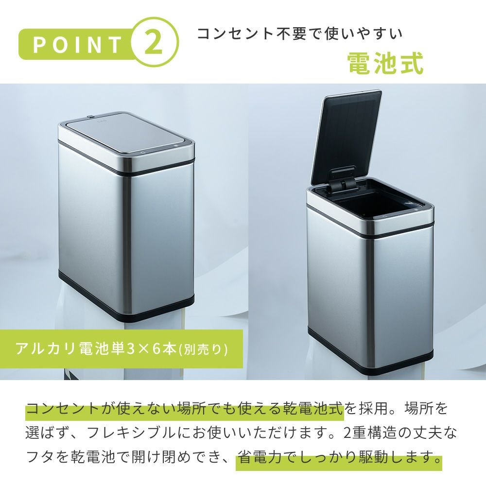 デラックスファントムセンサービン EKO 自動開閉ゴミ箱 9L | ヤマソロ公式