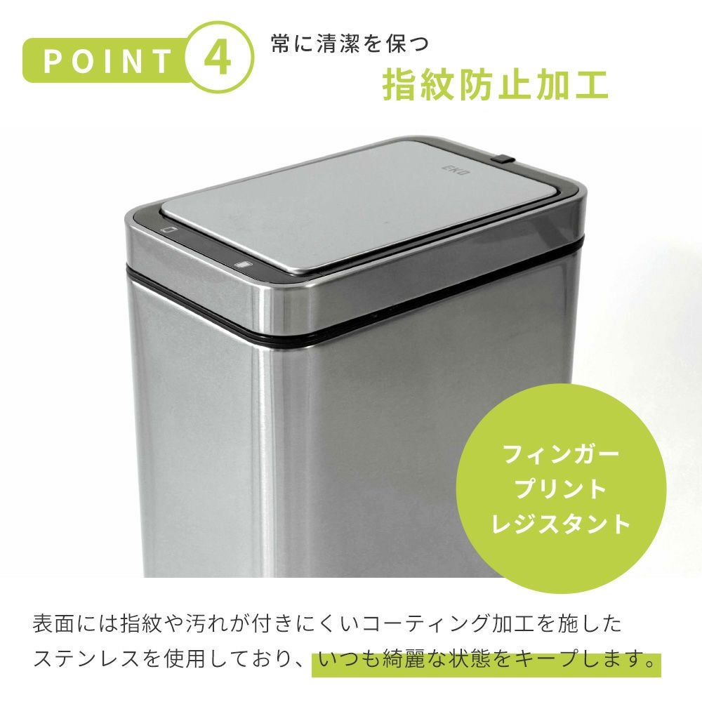 デラックスファントムセンサービン EKO 自動開閉ゴミ箱 9L | ヤマソロ公式