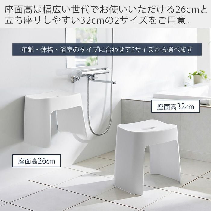 ヒルナンデスで紹介！山崎実業 公式 洗いやすいマグネット風呂イス