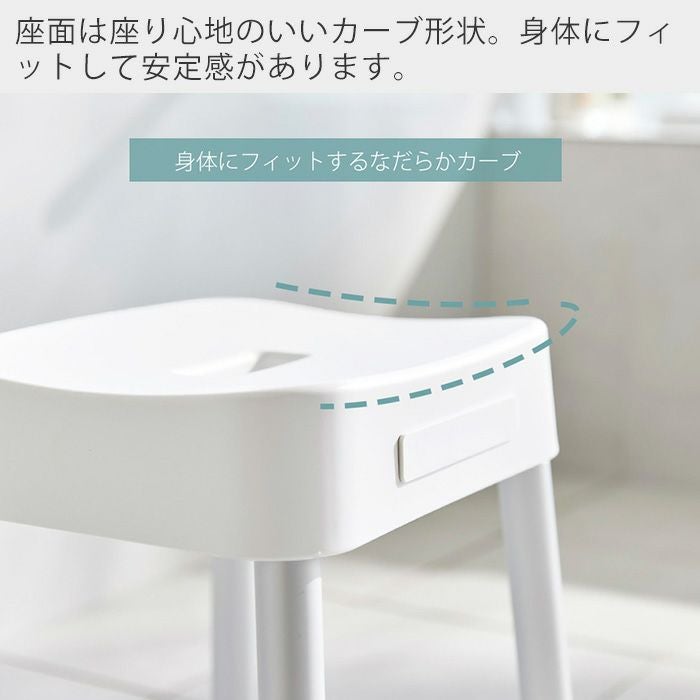 山崎実業 公式 マグネット風呂イス SH30 マグネット&引っ掛け湯おけ L