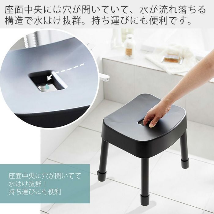 山崎実業 公式 マグネット風呂イス SH30 マグネット&引っ掛け湯おけ L
