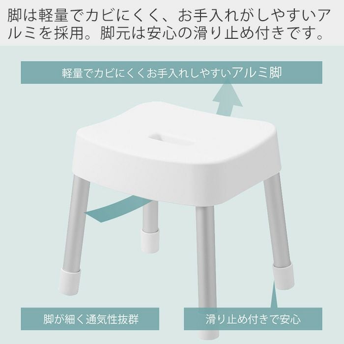 山崎実業 公式 マグネット風呂イス SH30 マグネット&引っ掛け湯おけ L