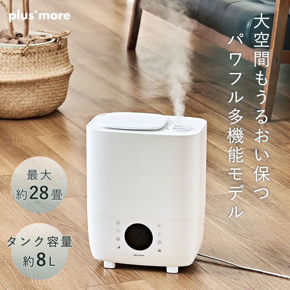 28畳対応上部給水ハイブリッド式 大噴霧アロマ加湿器リモコン付