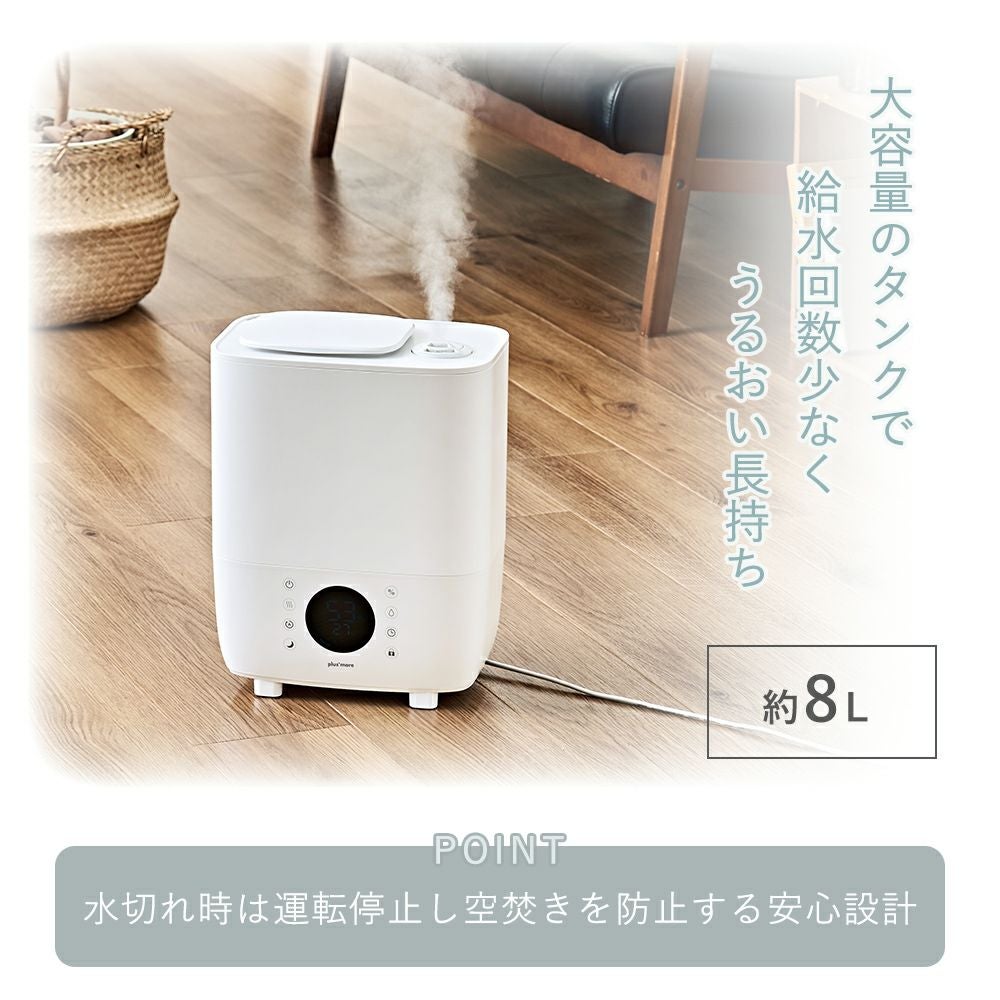 28畳対応上部給水ハイブリッド式 大噴霧アロマ加湿器リモコン付