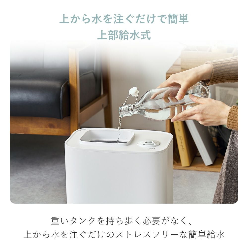 28畳対応上部給水ハイブリッド式 大噴霧アロマ加湿器リモコン付