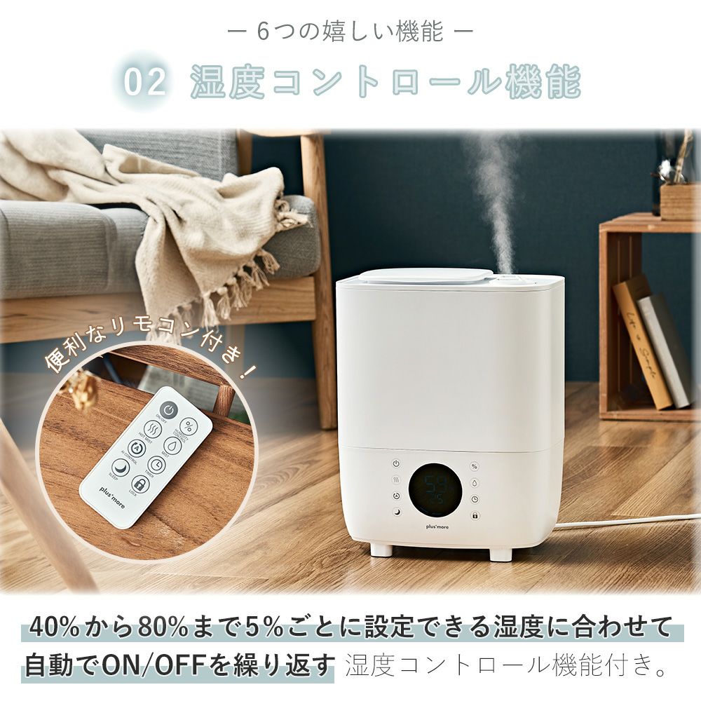 28畳対応上部給水ハイブリッド式 大噴霧アロマ加湿器リモコン付