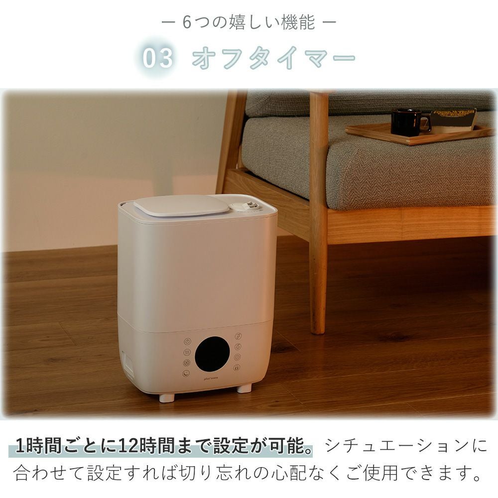 28畳対応上部給水ハイブリッド式 大噴霧アロマ加湿器リモコン付