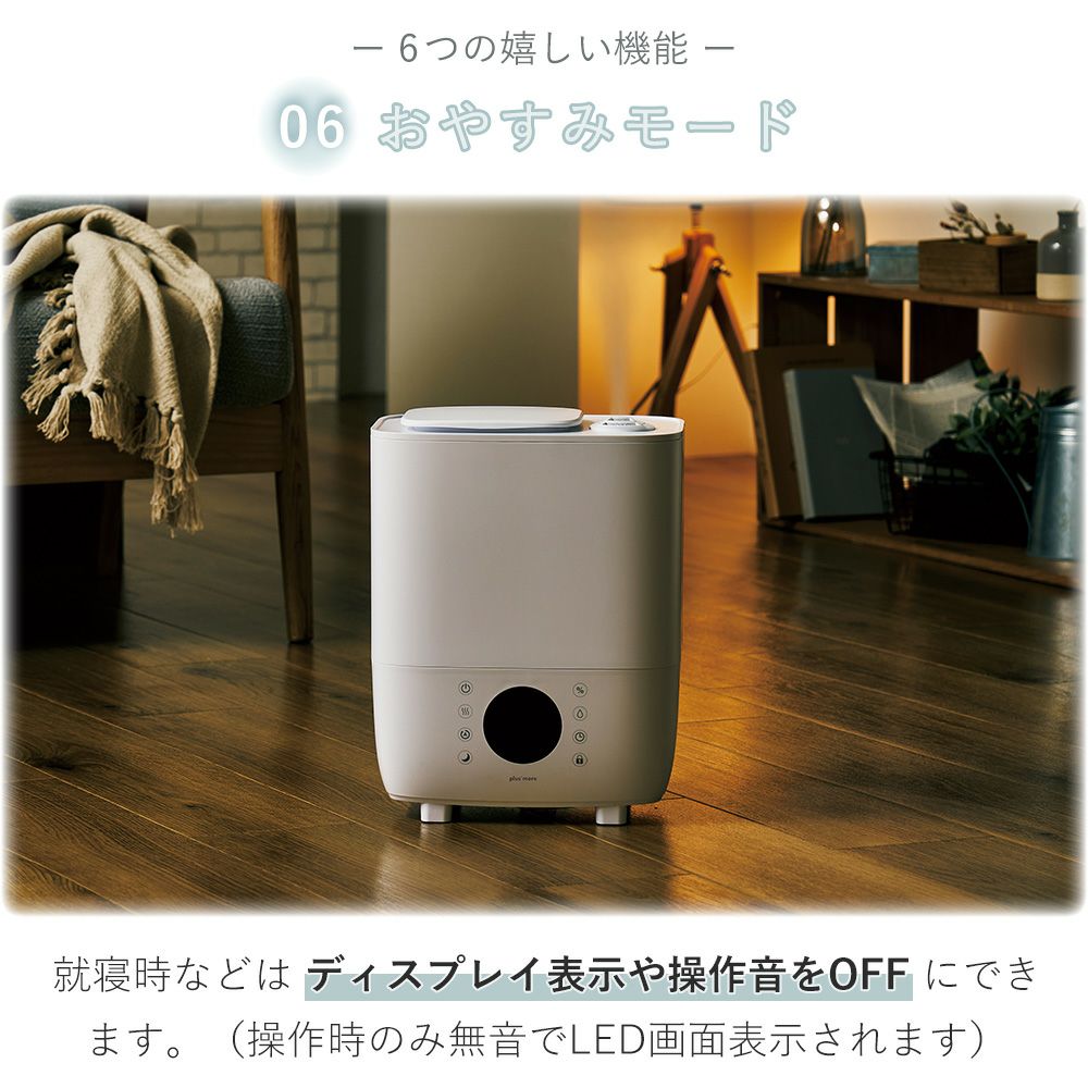 28畳対応上部給水ハイブリッド式 大噴霧アロマ加湿器リモコン付