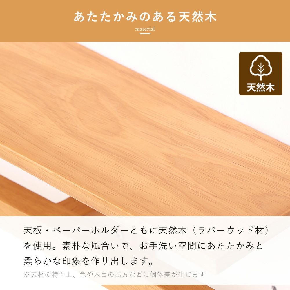 トイレットペーパーホルダー 2連 木製 Carm カルム ヤマソロ