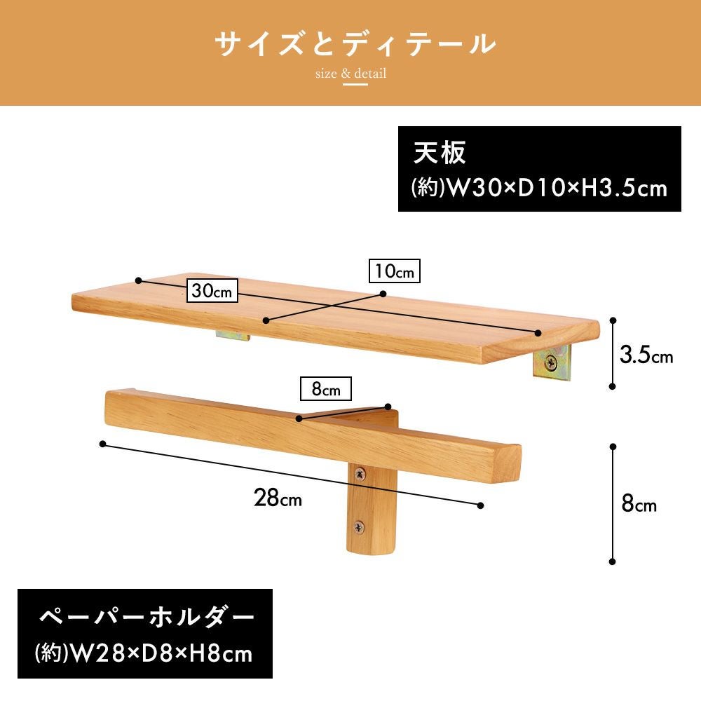 トイレットペーパーホルダー 2連 木製 Carm カルム ヤマソロ