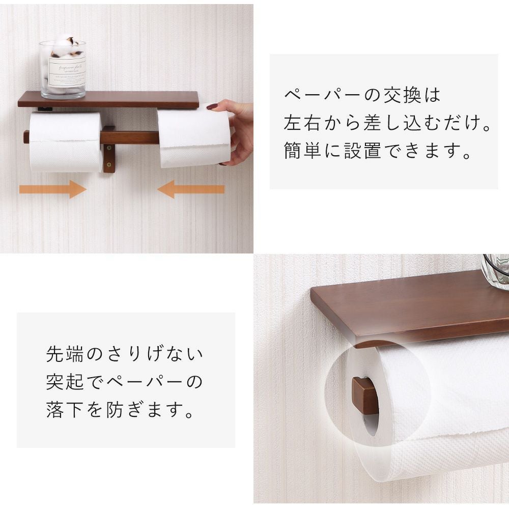 トイレットペーパーホルダー 2連 木製 Carm カルム ヤマソロ