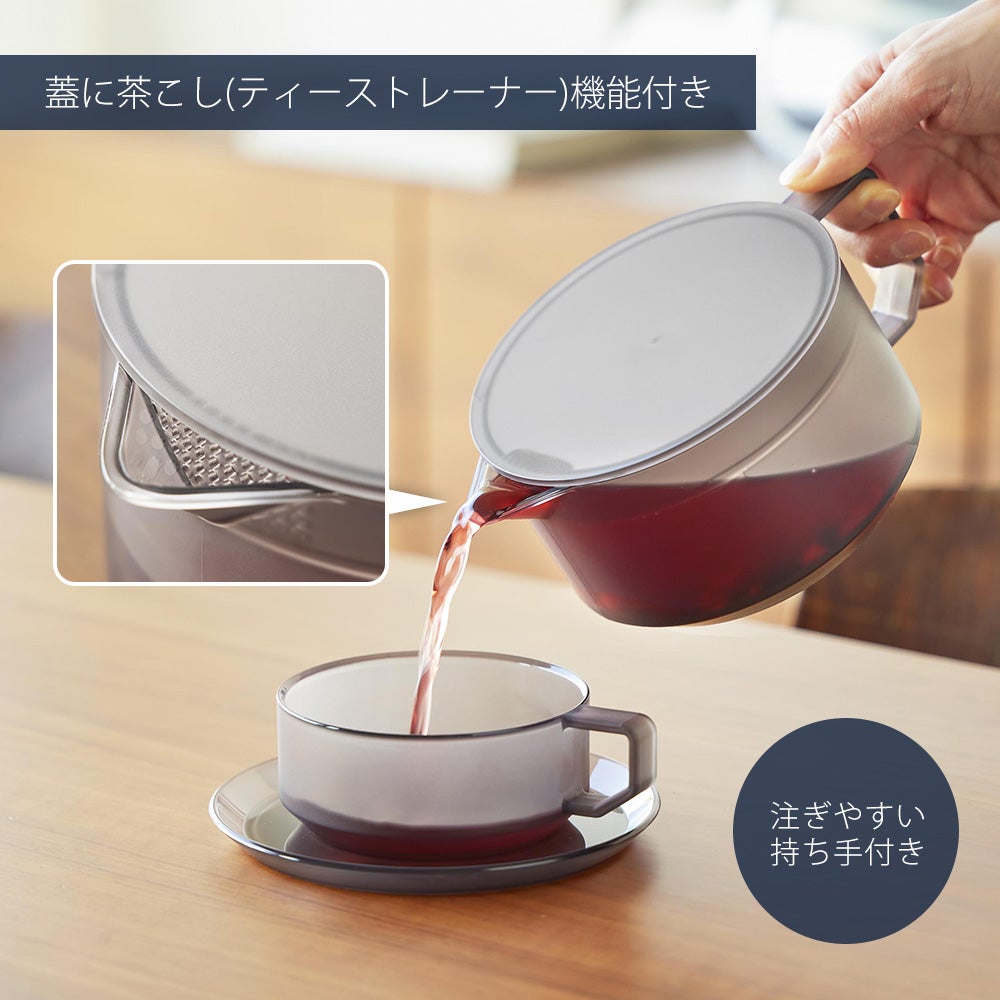 山崎実業 公式 ティーポット タワー 600mL 300mL ティーカップ