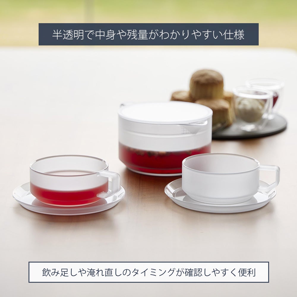山崎実業 公式 ティーポット タワー 600mL 300mL ティーカップ