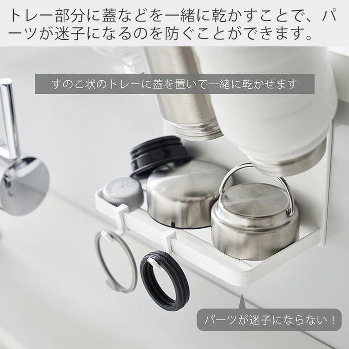 SUNTORY 山崎 ・ボトルスタンドトレー プレート４本用 山崎実業 公式 マグネットボトルホルダー＆トレー プレート | ヤマソロ公式