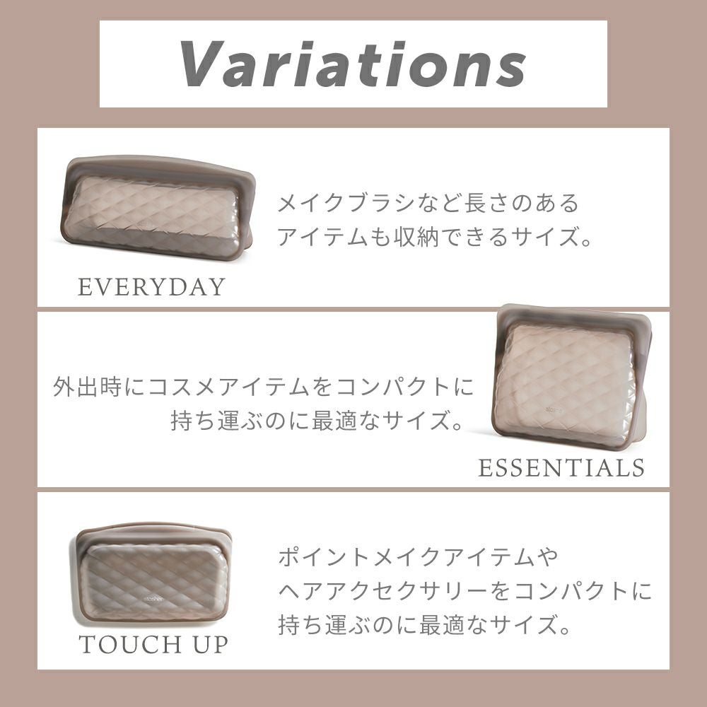 stasher スタッシャー BEAUTY 355mL 769mL 828mL シリコーン 保存容器