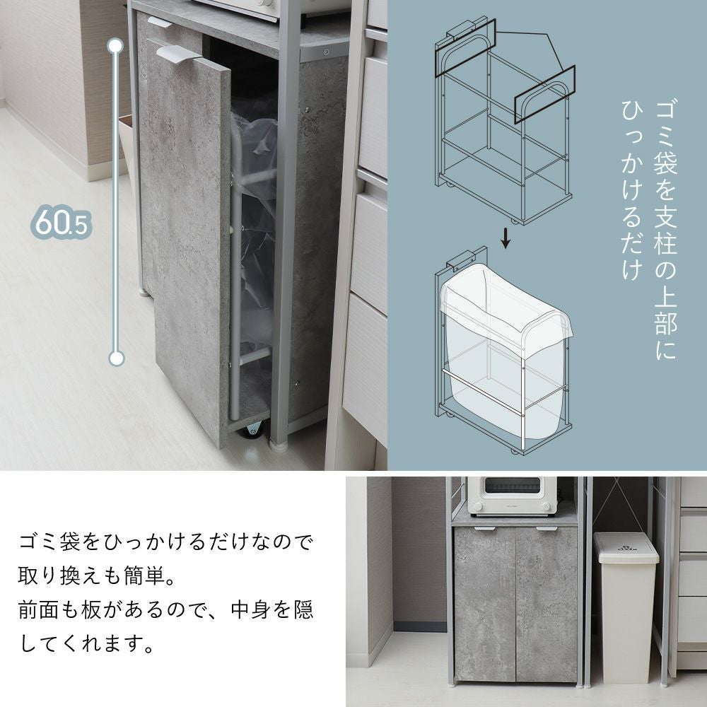 ゴミ箱付ゴミ箱上ラック Echo(エコー) ヤマソロ | ヤマソロ公式