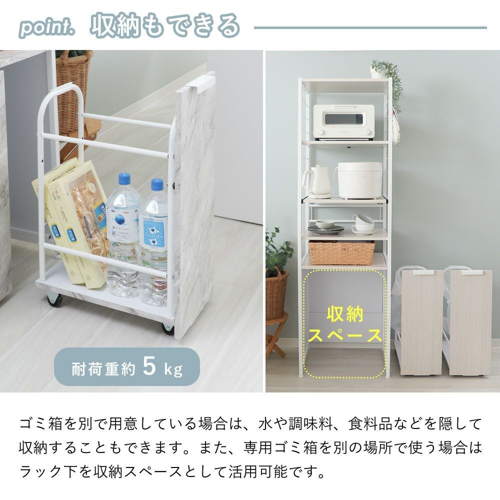 ゴミ箱棚　美品 可動棚デザイン スチールフレーム ゴミ箱上収納ラック キッチンラック