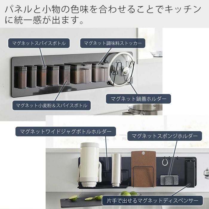山崎実業 公式 フィルムフックスチールパネル ワイド タワー