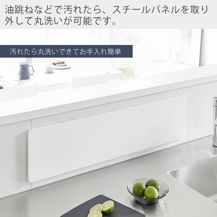 山崎実業 公式 フィルムフックスチールパネル ワイド タワー