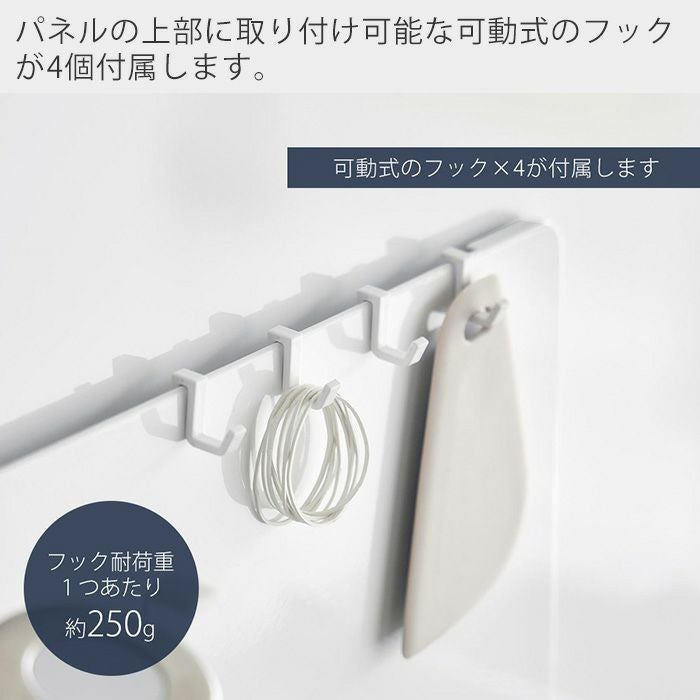 アメトーークで紹介！山崎実業 公式 山崎実業 公式フィルムフック