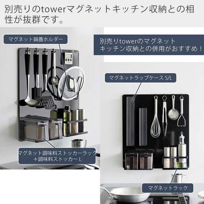 アメトーークで紹介！山崎実業 公式 山崎実業 公式フィルムフック