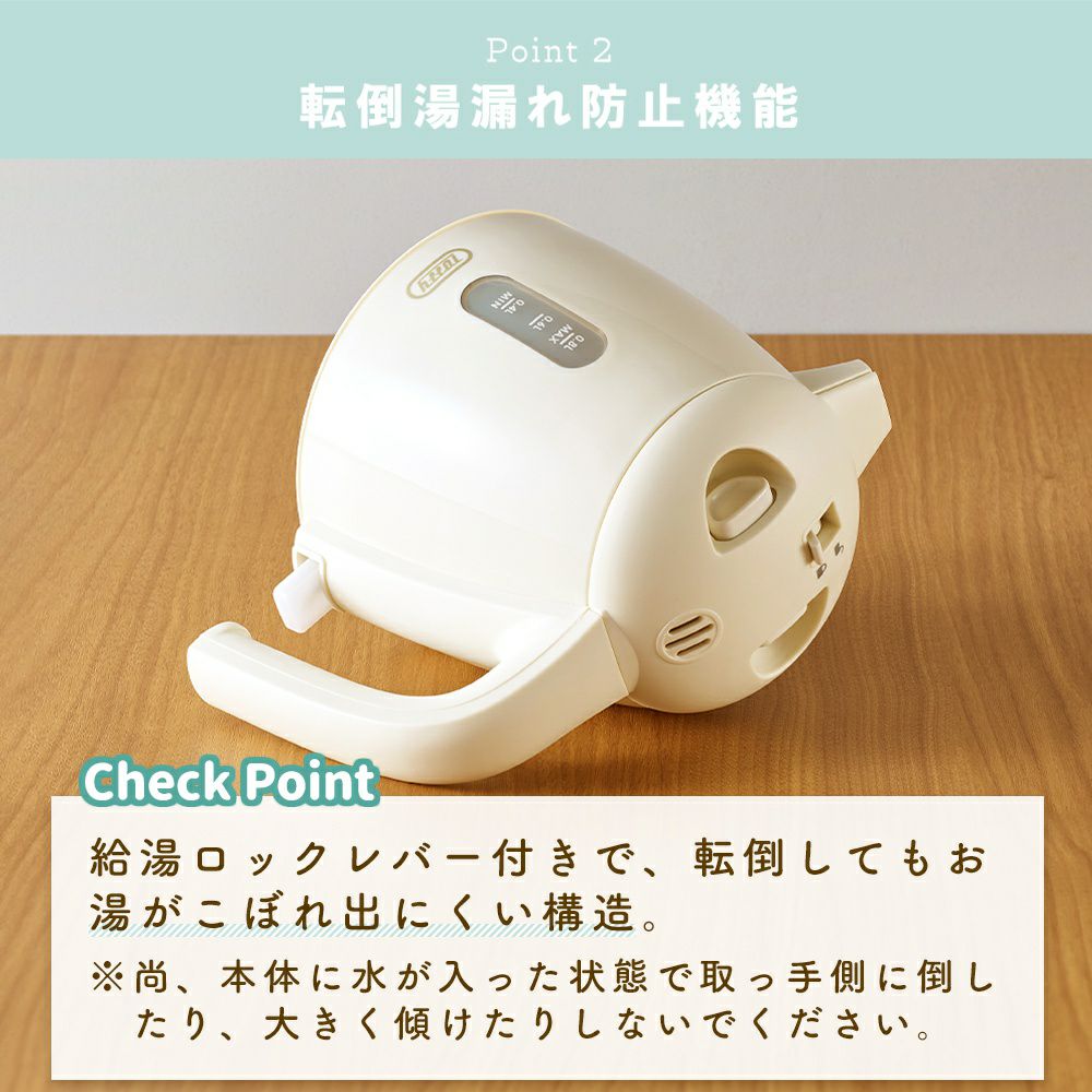 トフィー(TOFFY) 給湯ロック付き電気ケトル K-HKT1 | ヤマソロ公式