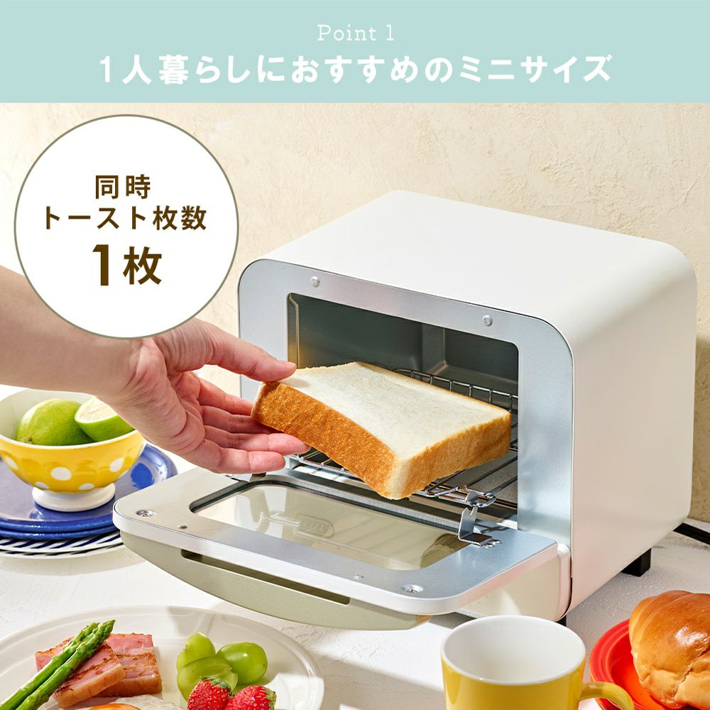 トフィー(TOFFY) オーブントースター ミニ K-HTS1 | ヤマソロ公式