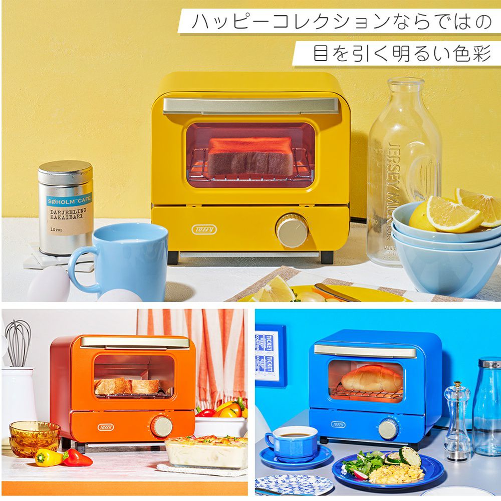 TOFFY ２段式　オーブントースター　K-TS1 Toffy オーブントースター K-TS1 | 株式会社ラドンナ- LADONNA -