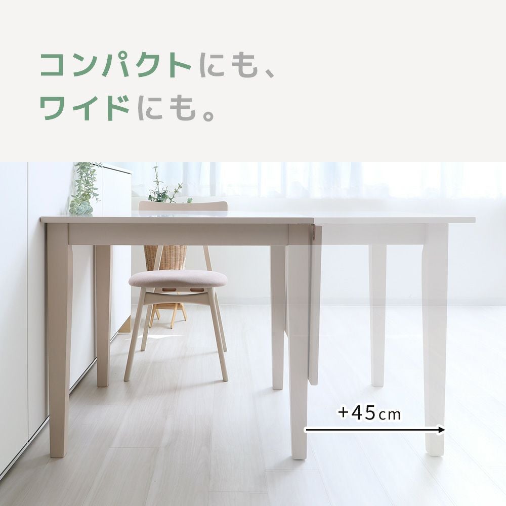 美品！縦足付折れ足伸長式テーブル 伸長式ダイニングテーブル Astty アスティー ヤマソロ | ヤマソロ公式