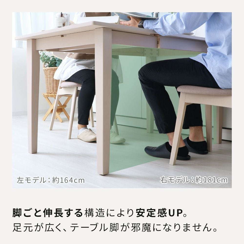 伸長式ダイニングテーブル Astty アスティー ヤマソロ | ヤマソロ公式