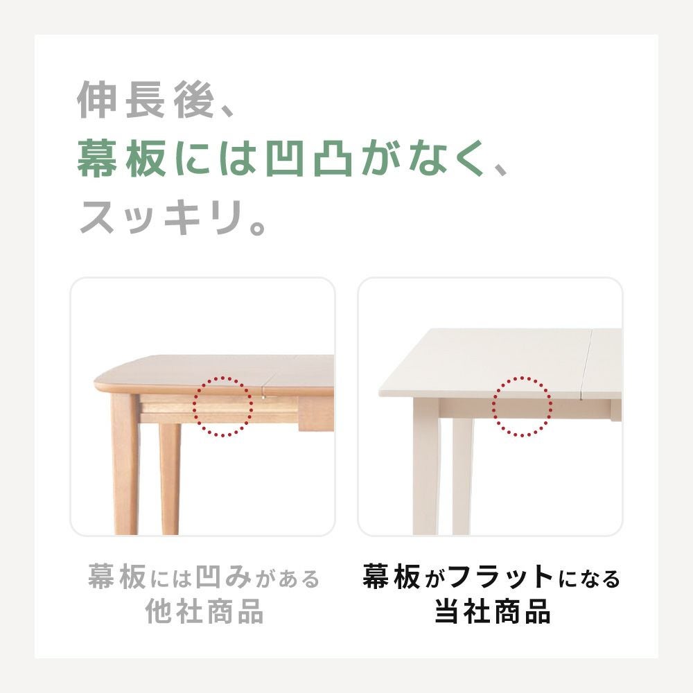 伸長式ダイニングテーブル Astty アスティー ヤマソロ | ヤマソロ公式