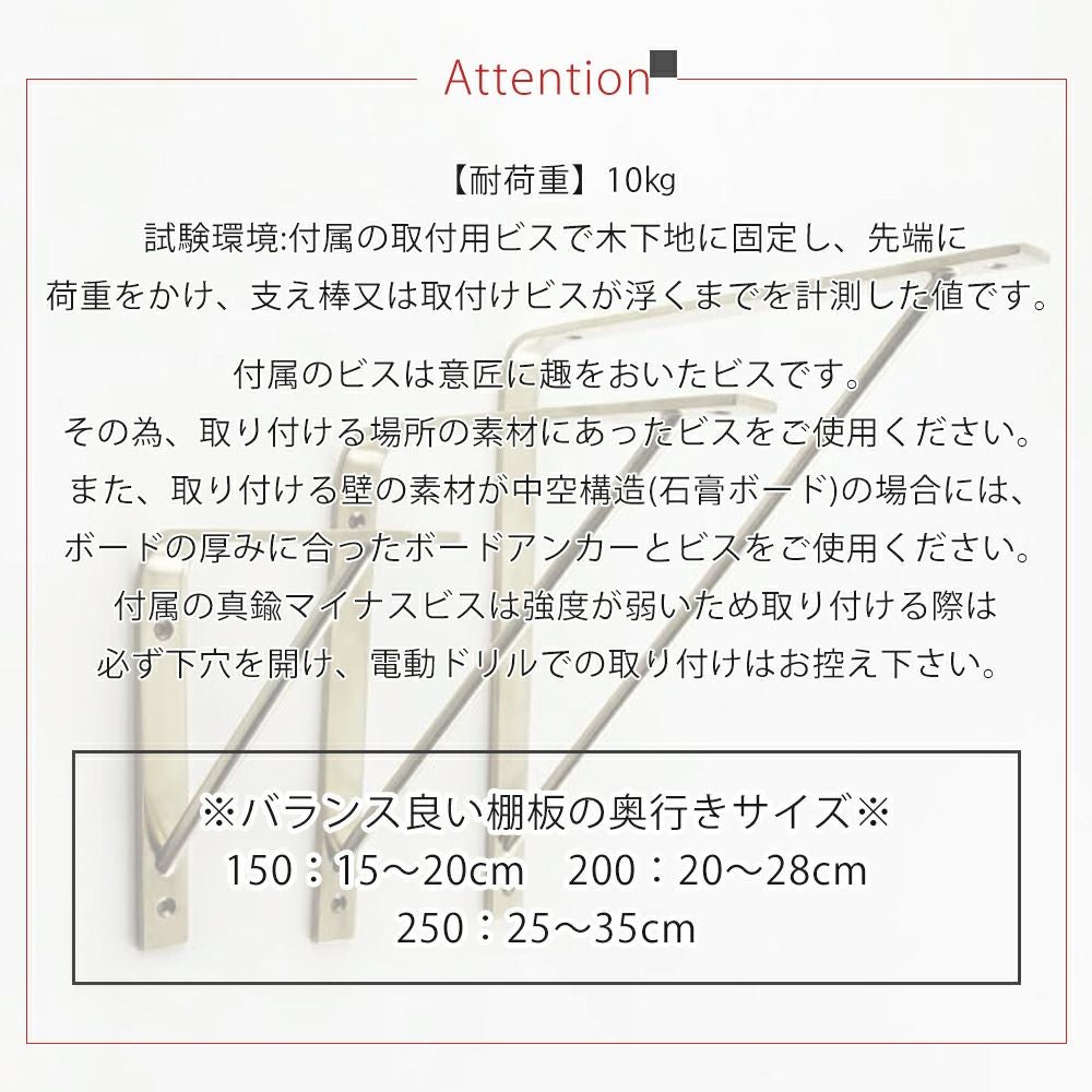 ブラス ウォールシェルフ BRASS SHELF 150 200 250 アクシス（AXCIS