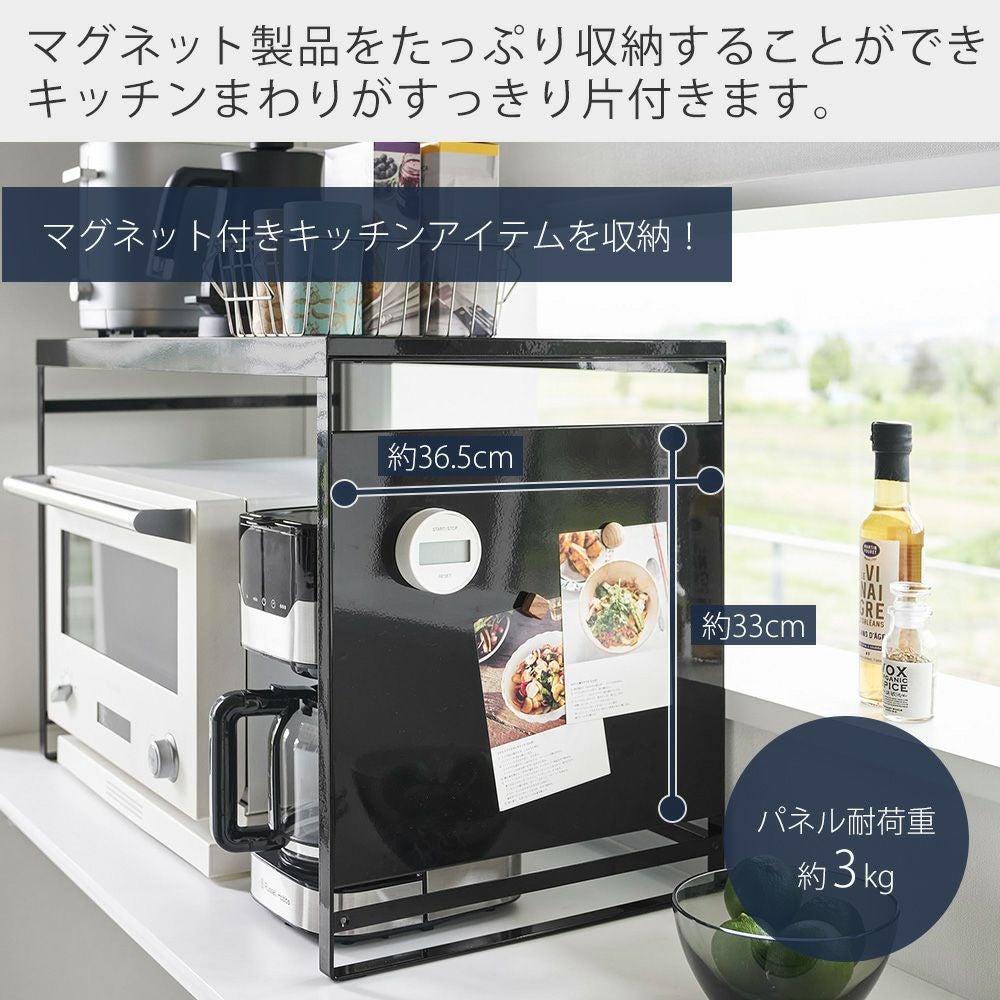 山崎実業 公式 スチールパネル付きレンジラック W75 タワー | ヤマソロ公式