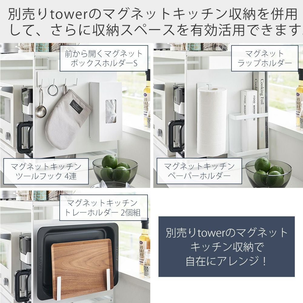 値下げ スチール製オーブンラック 18段式 楽天市場】＼5月11店舗5％OFFクーポン!!／ スチールラック 5段 幅90