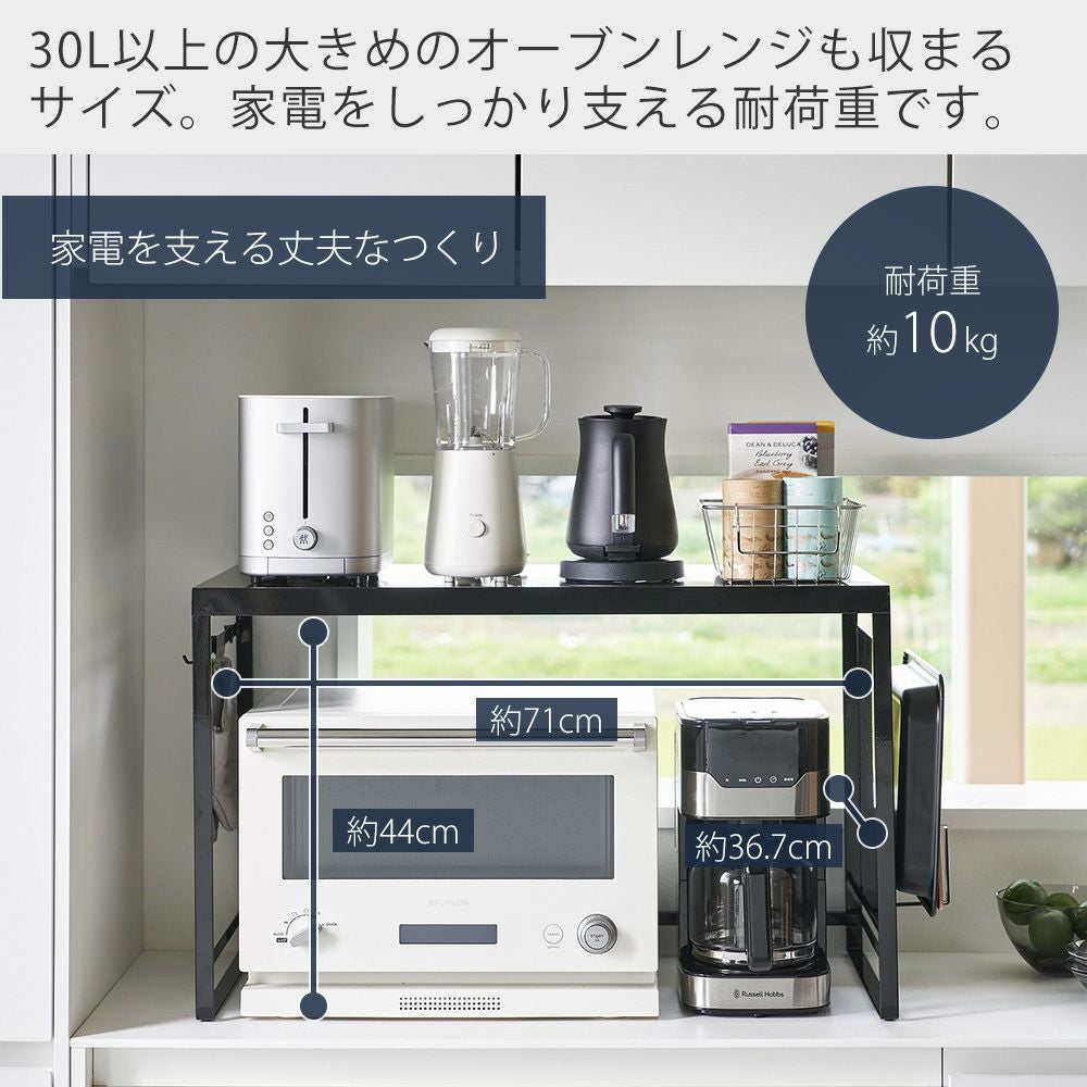 山崎実業 公式 スチールパネル付きレンジラック W75 タワー | ヤマソロ公式