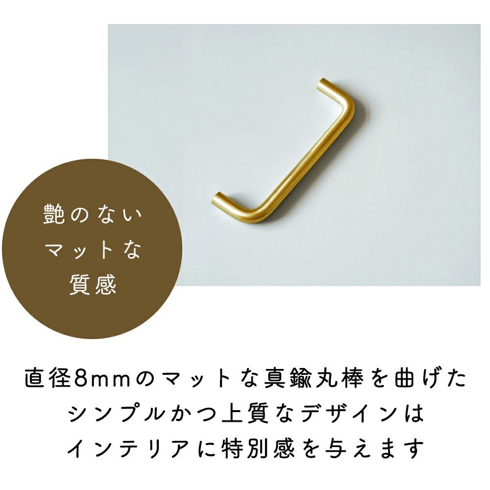 ブラス ラウンドバー W100～W500 アクシス（AXCIS） | ヤマソロ公式