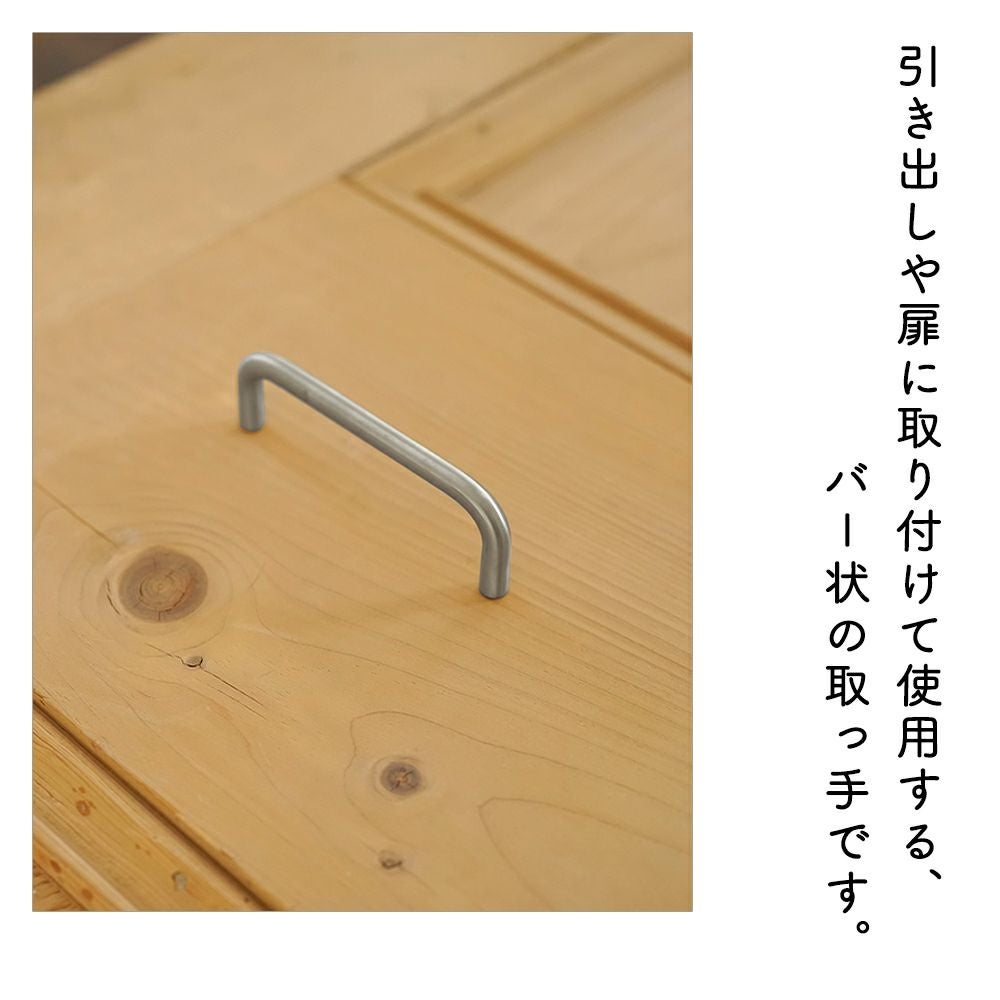 ステンレス ラウンドバー W100～W500 アクシス（AXCIS） | ヤマソロ公式
