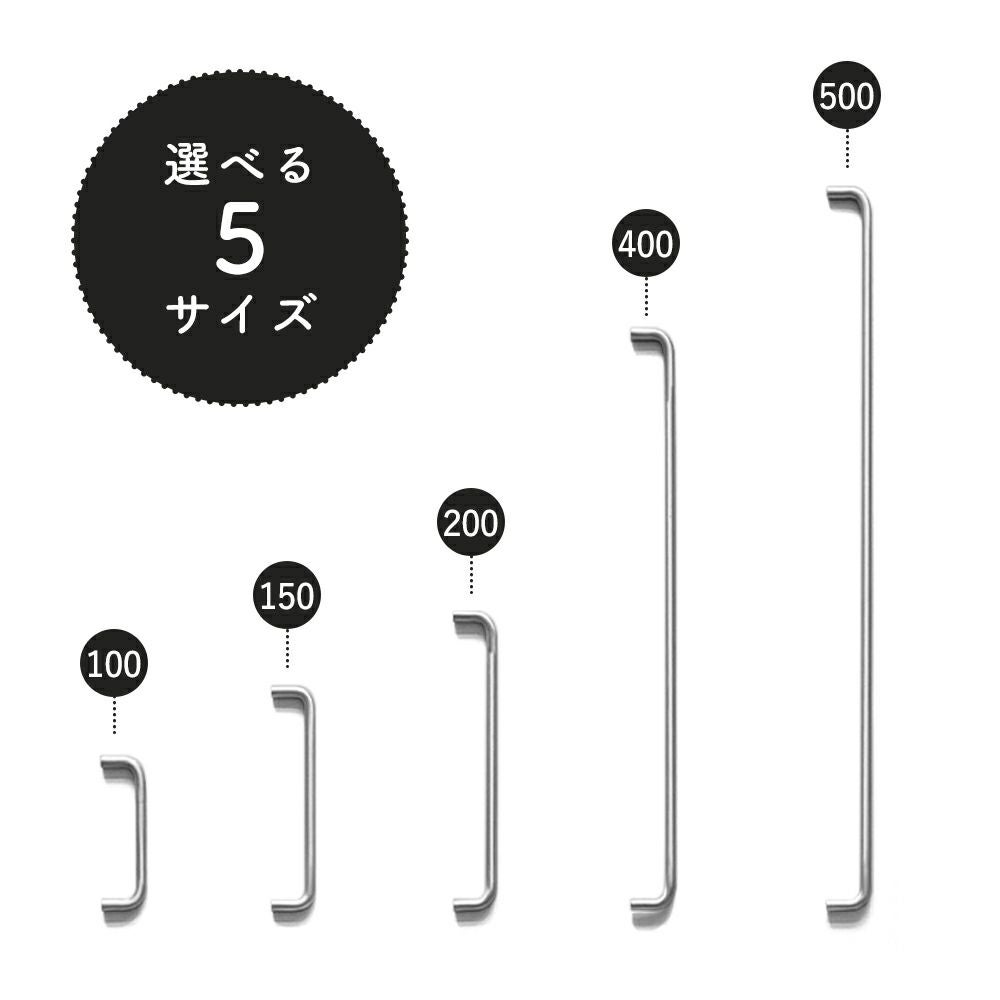 ステンレス ラウンドバー W100～W500 アクシス（AXCIS） | ヤマソロ公式