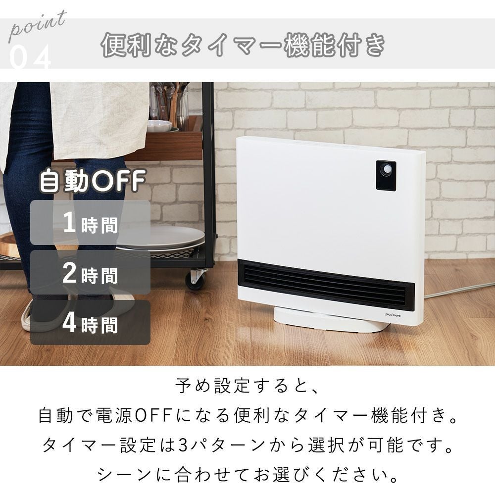 上下自動ルーバー付 人感センサーパネルヒーター PBAWA004 | ヤマソロ公式