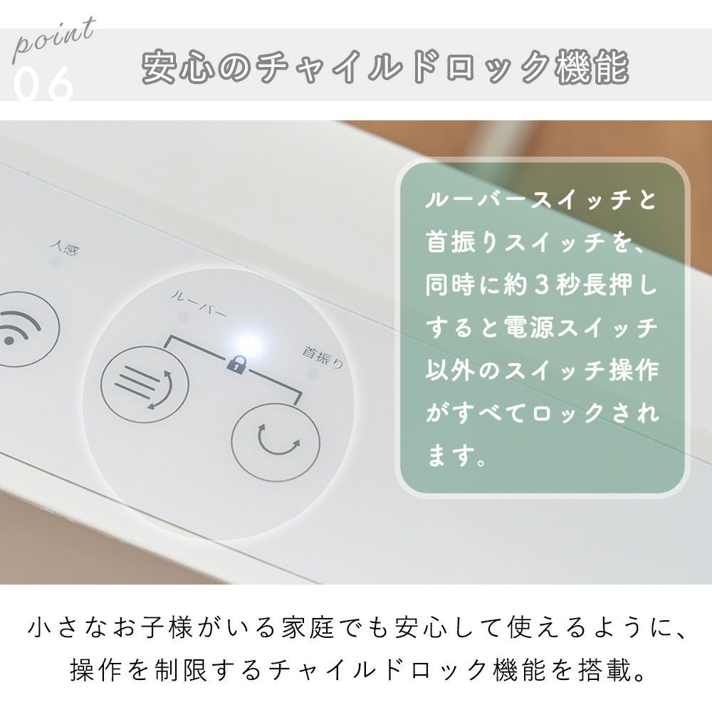 上下自動ルーバー付 人感センサーパネルヒーター PBAWA004 | ヤマソロ公式