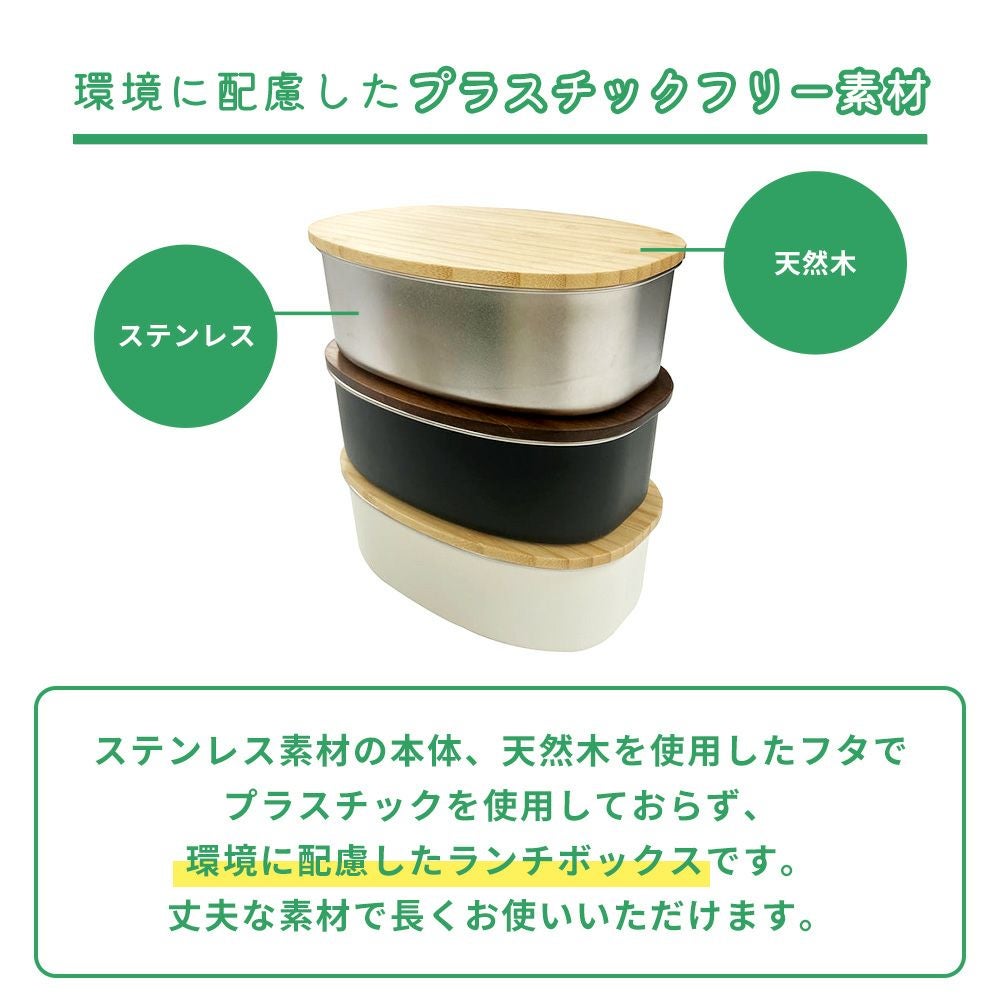 ののじ ステンレスランチボックス オーバル 600ml | ヤマソロ公式