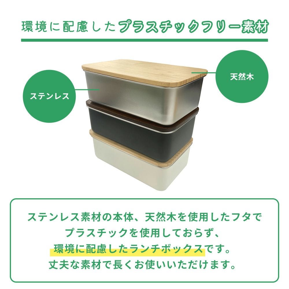 ののじ ステンレスランチボックス レクタングル 950ml | ヤマソロ公式