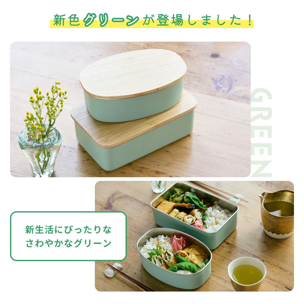 ののじ ステンレスランチボックス レクタングル 950ml | ヤマソロ公式
