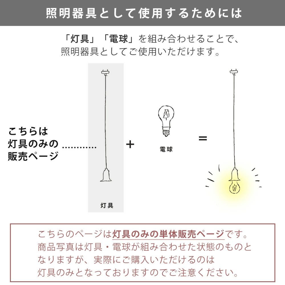 真鍮ペンダント 灯具 E26用 60cm アクシス（AXCIS） | ヤマソロ公式