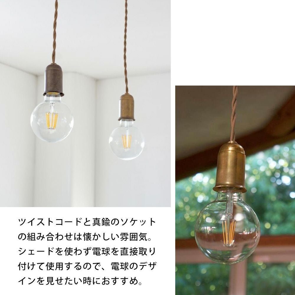 真鍮ペンダント 灯具 E26用 60cm アクシス（AXCIS） | ヤマソロ公式