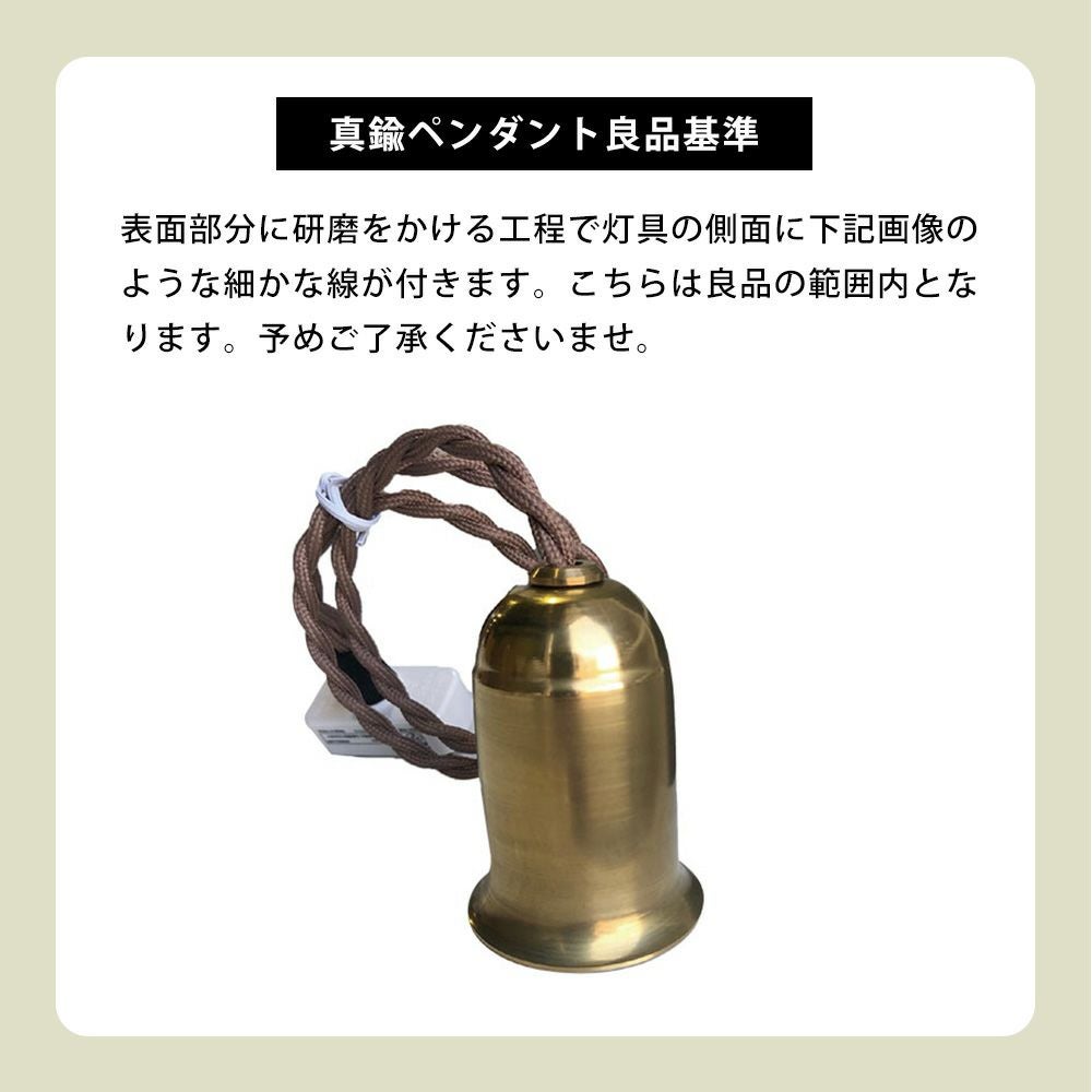 真鍮ペンダント 灯具 E26用 60cm アクシス（AXCIS） | ヤマソロ公式