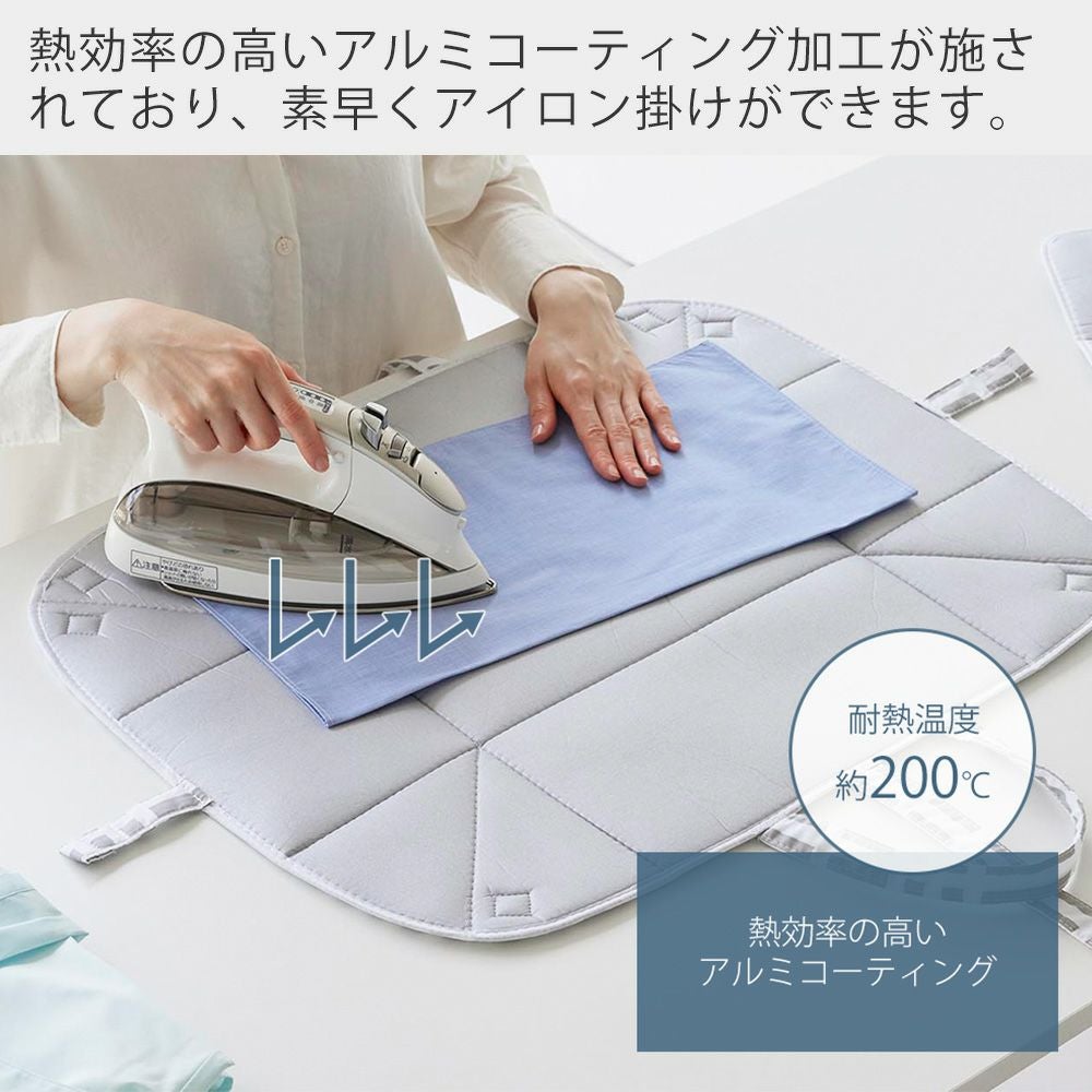 山崎実業 公式 アイロン収納マット 北欧風 暮らしの定番 | ヤマソロ公式