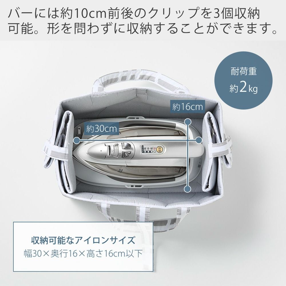 山崎実業 公式 アイロン収納マット 北欧風 暮らしの定番 | ヤマソロ公式